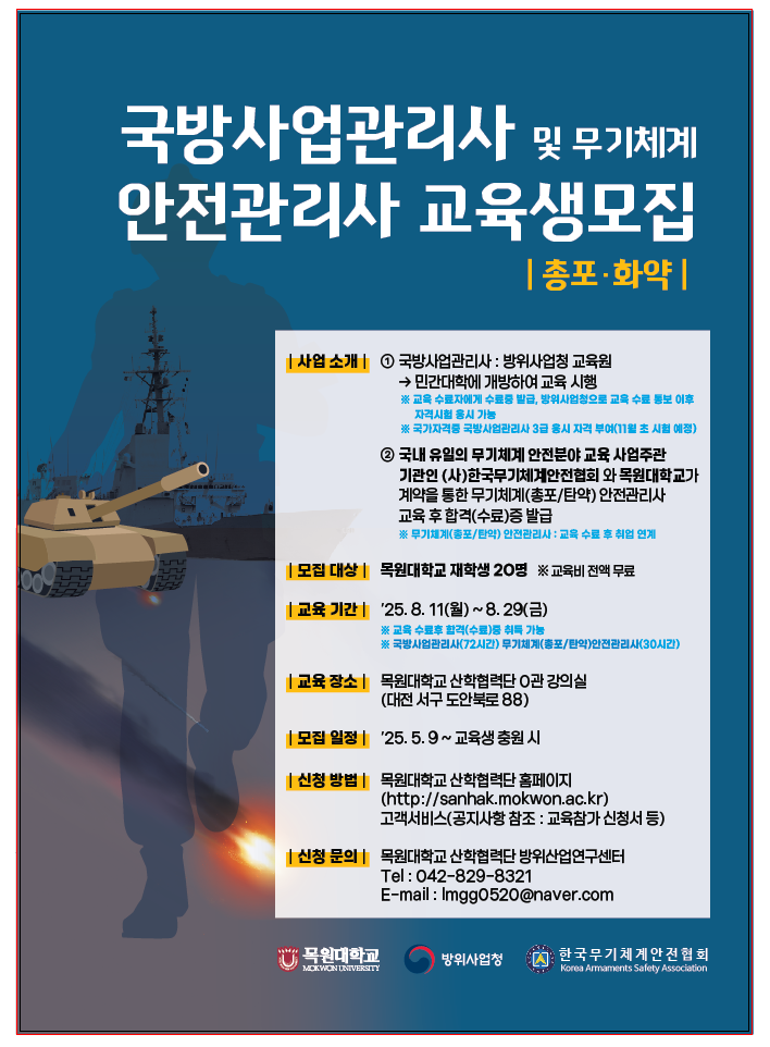 포스터 시안 